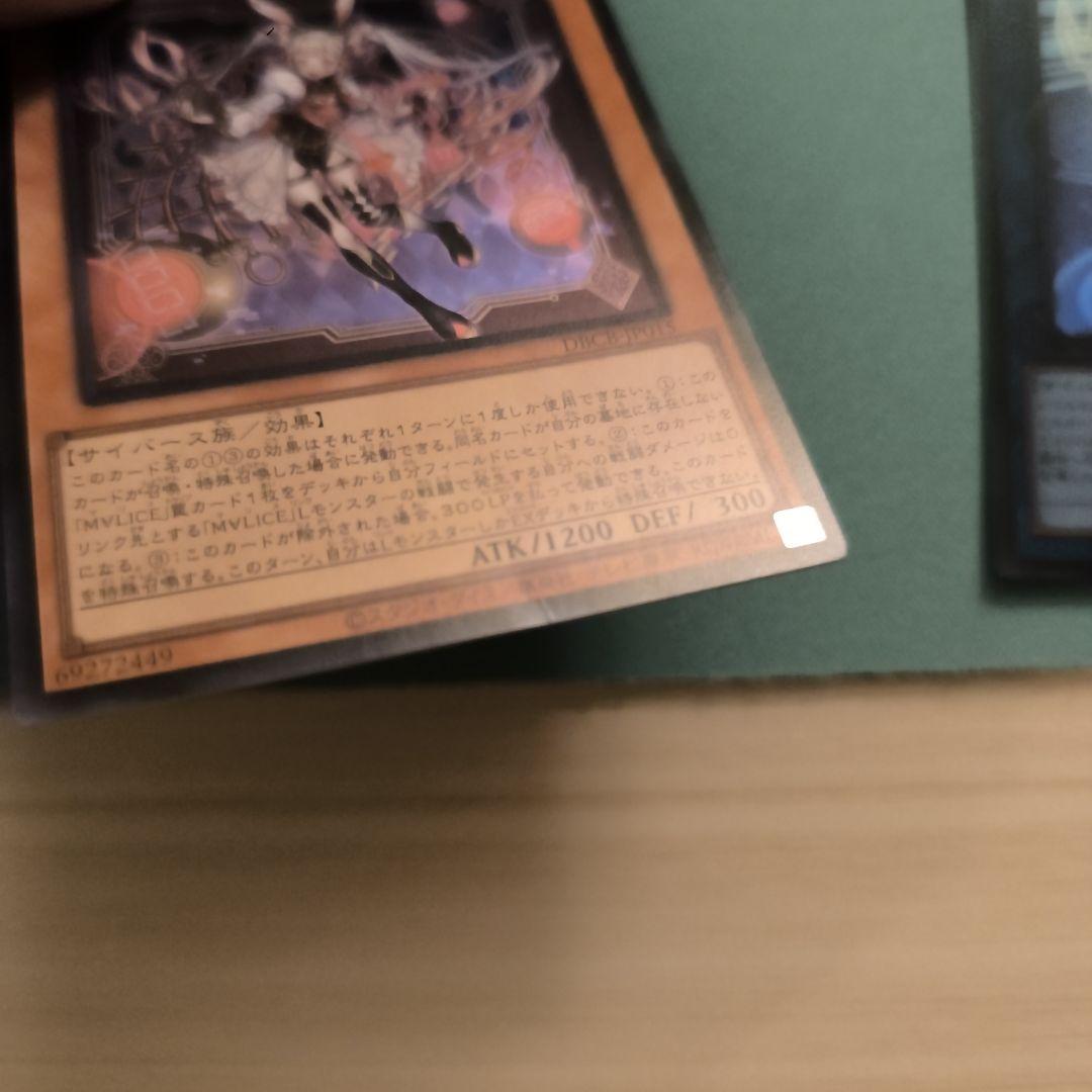 遊戯王　M∀LICEデッキ　メイン40枚+EX15枚