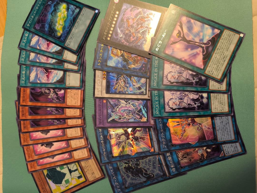 遊戯王　M∀LICEデッキ　メイン40枚+EX15枚