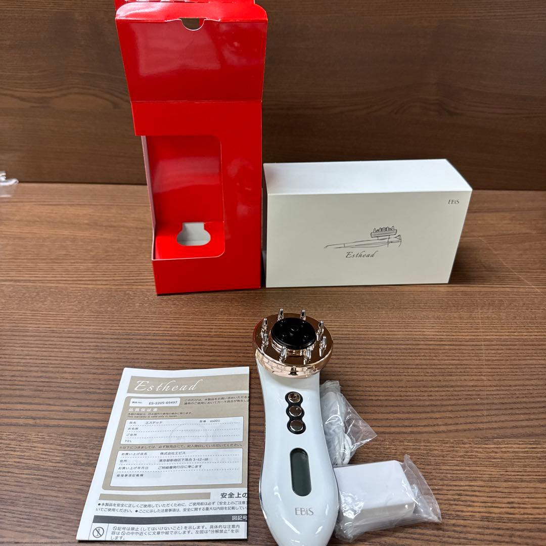 ヘッドスパ美顔器