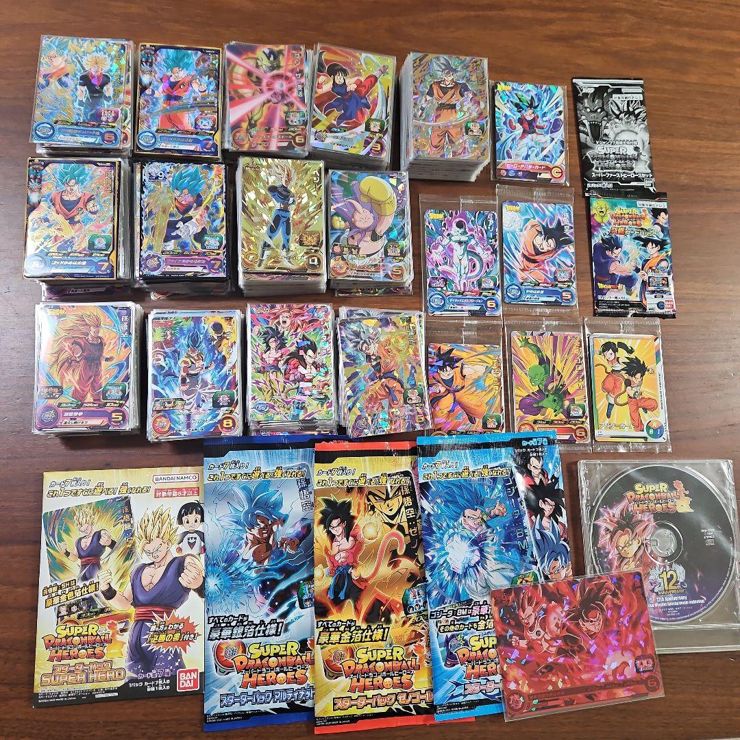 スーパードラゴンボールヒーローズ引退品セット