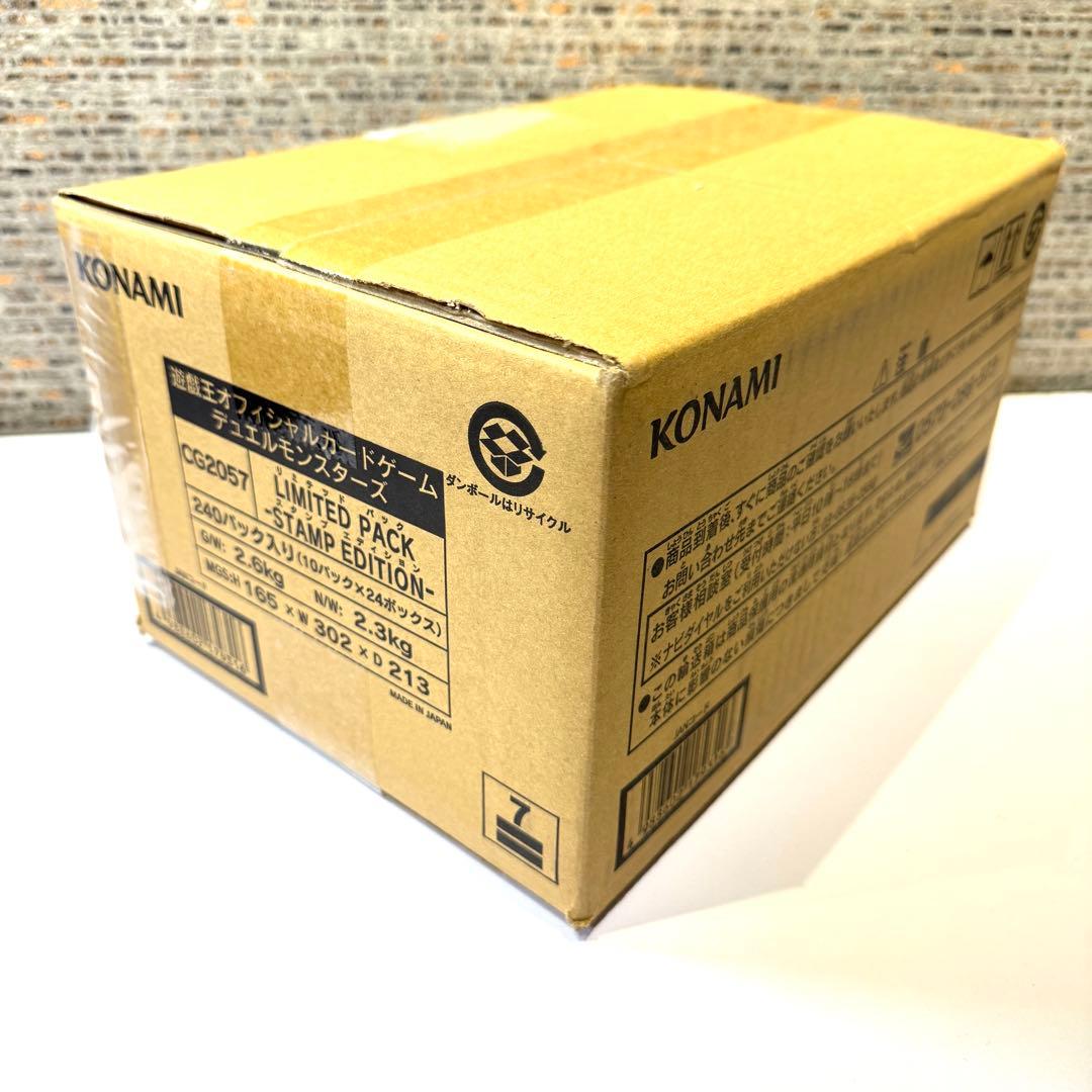 遊戯王　LIMITED PACK -STAMP EDITION カートン販売　①