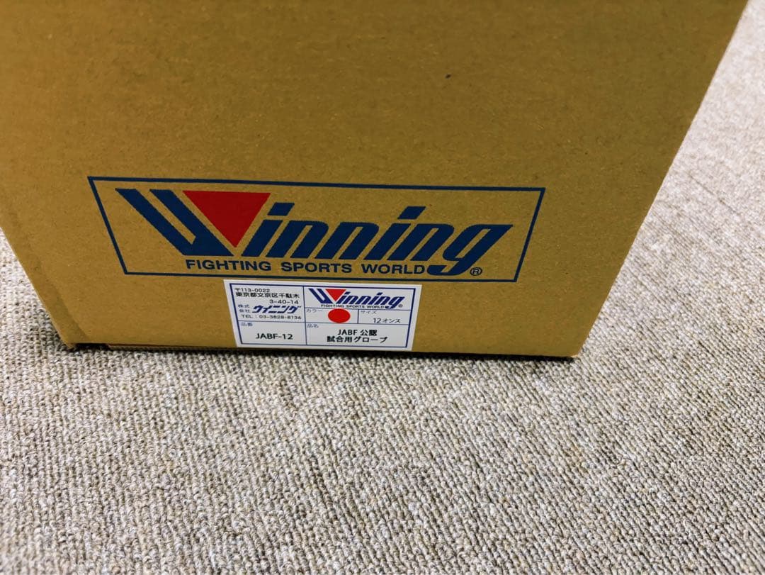 ウイニング　ボクシング　グローブ　12オンス　赤