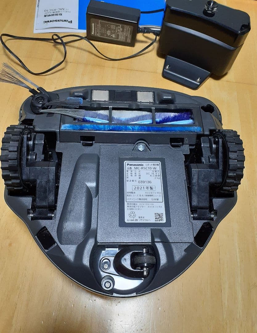 Panasonic MC-RSC10 ロボット掃除機ルーロミニ
