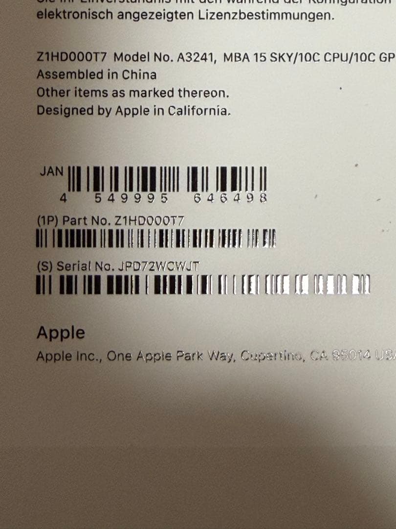 MacBook Air M4 16GB 512GB 15インチ　ほぼ未使用品