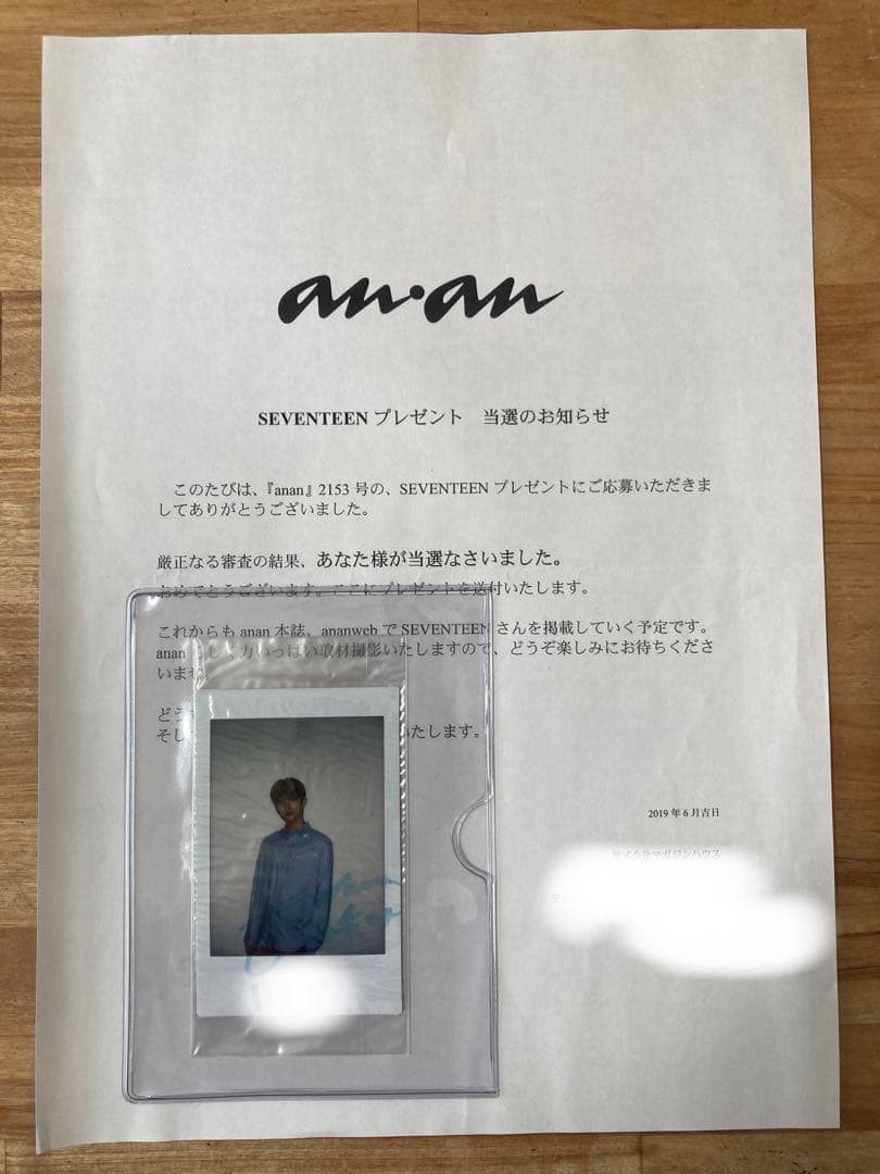 SEVENTEEN ジョシュア サイン入り生チェキ