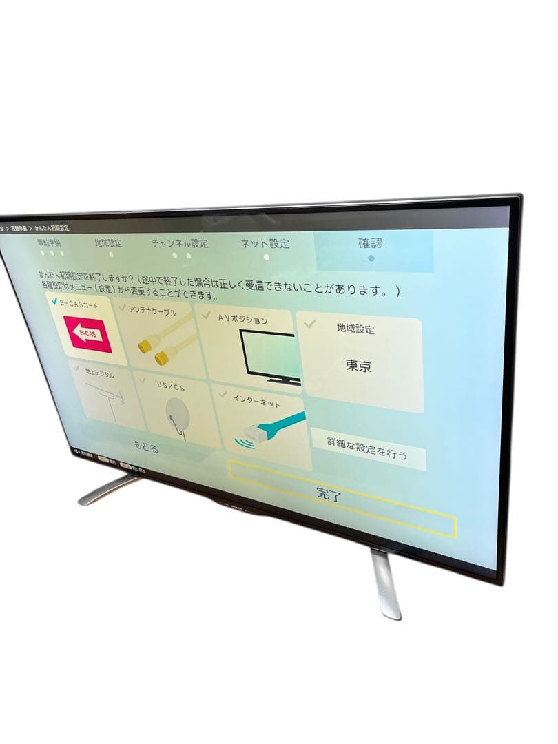 シャープ AQUOS LC-50U30 50インチ 4Kハイビジョン 2016年