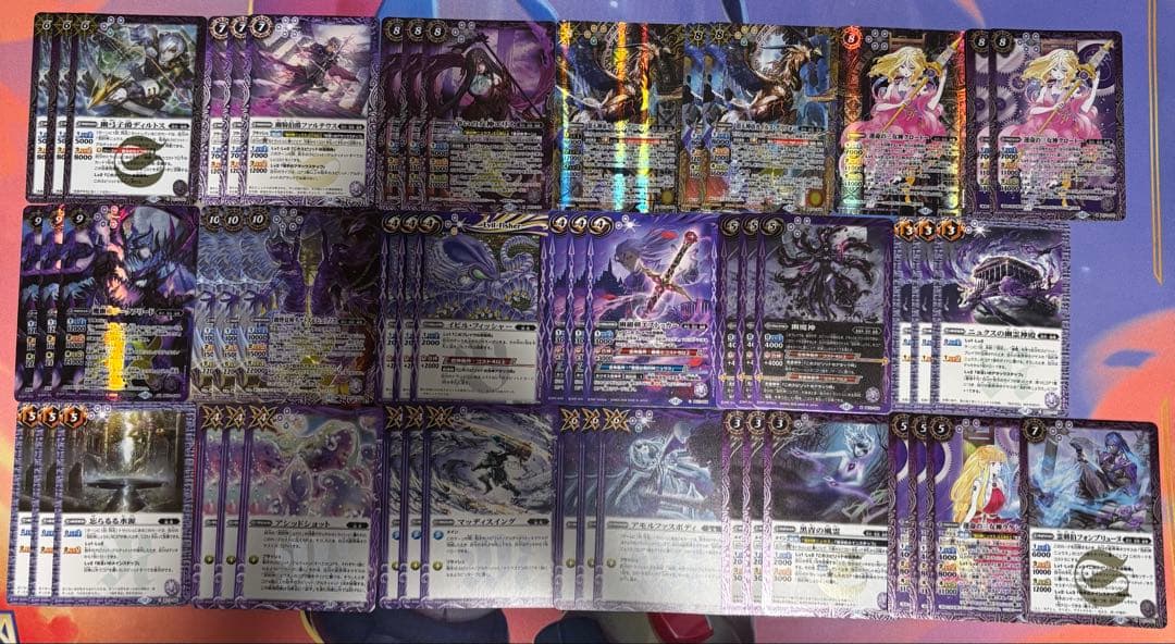 (21)バトスピ ニュクス 幽魔 デッキパーツセット