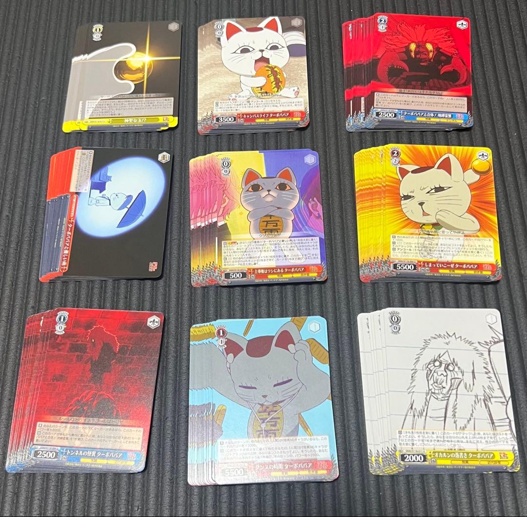 100枚以上　まとめ売り　ヴァイスシュバルツ ダンダダン