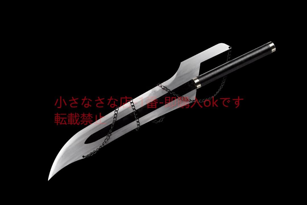 死神黒崎一護天鎖斬月  古兵器 武具 刀装具 日本刀 模造刀 cosplay
