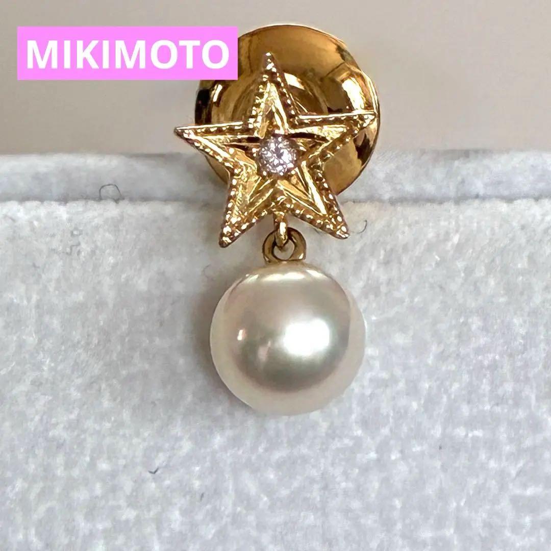 年末セール☆パール綺麗♡【美品】ミキモト K18 あこや　ダイヤモンド 星　ピン