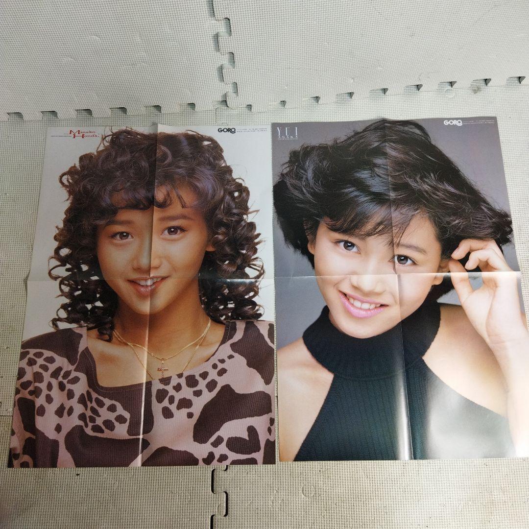 GORO 付録 ポスター 33枚セット ゴロー アイドル