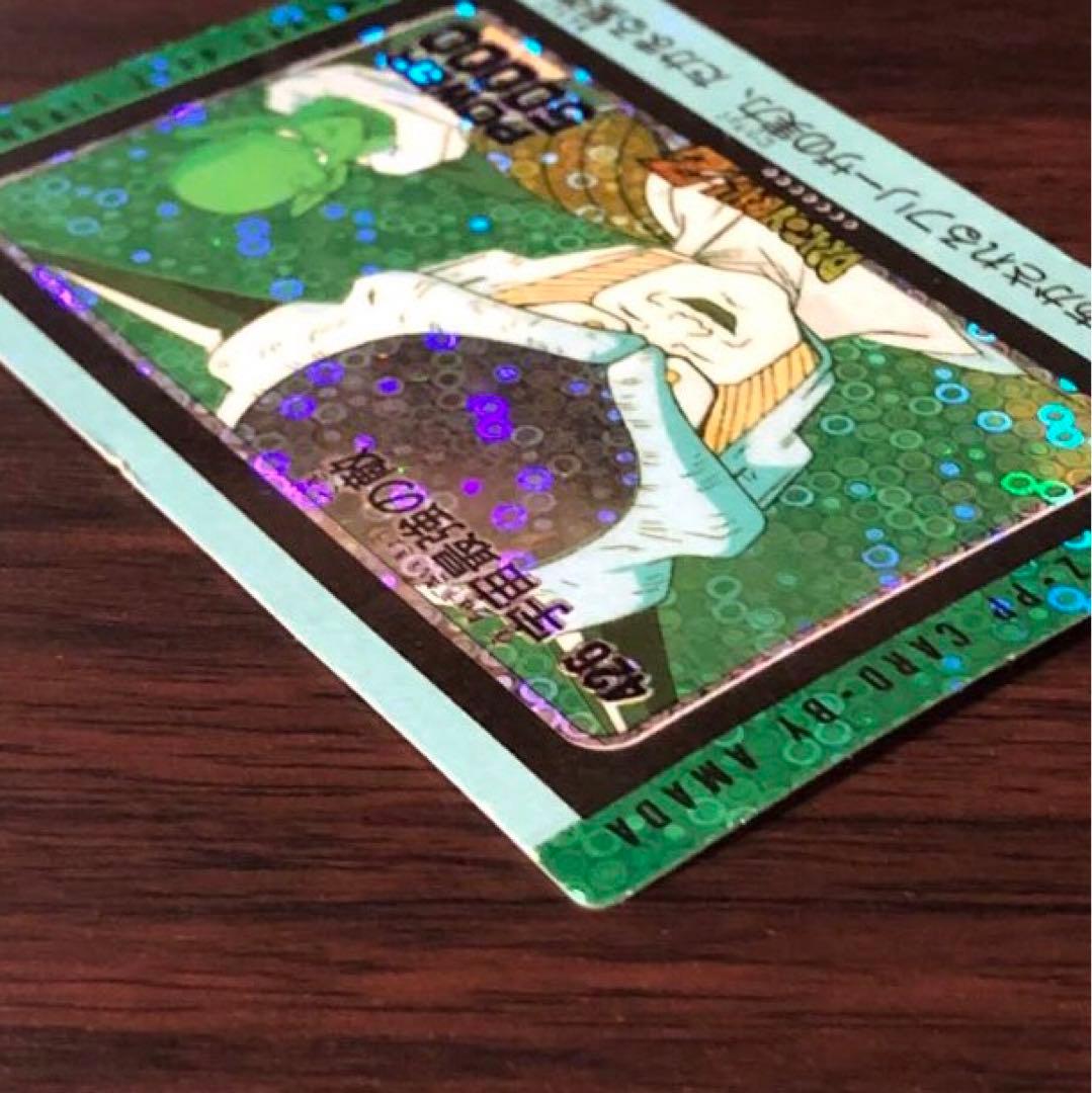 ドラゴンボールカード アマダ PPカード　DRAGON BALL