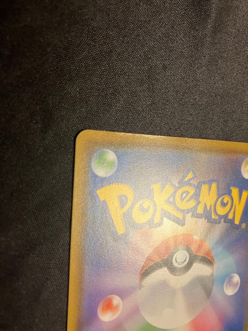 ムンク モクロー プロモカード 290/SM-P