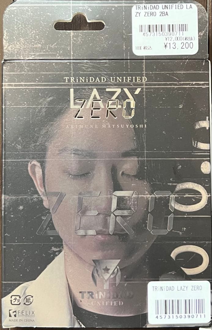 TRINIDAD LAZY ZERO ダーツセット