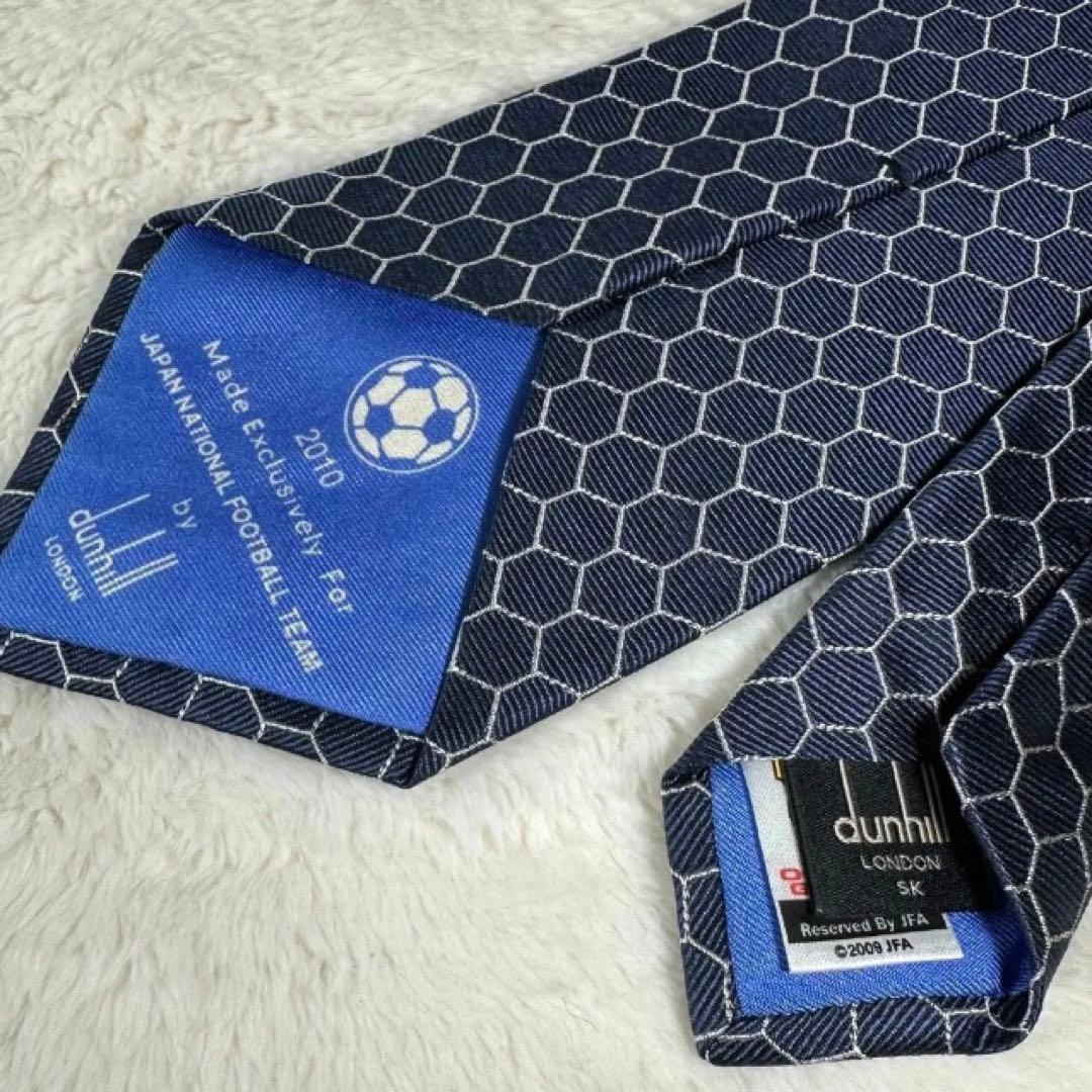 【dunhill×JFA】サッカー日本代表 2010本限定 公式ネクタイ