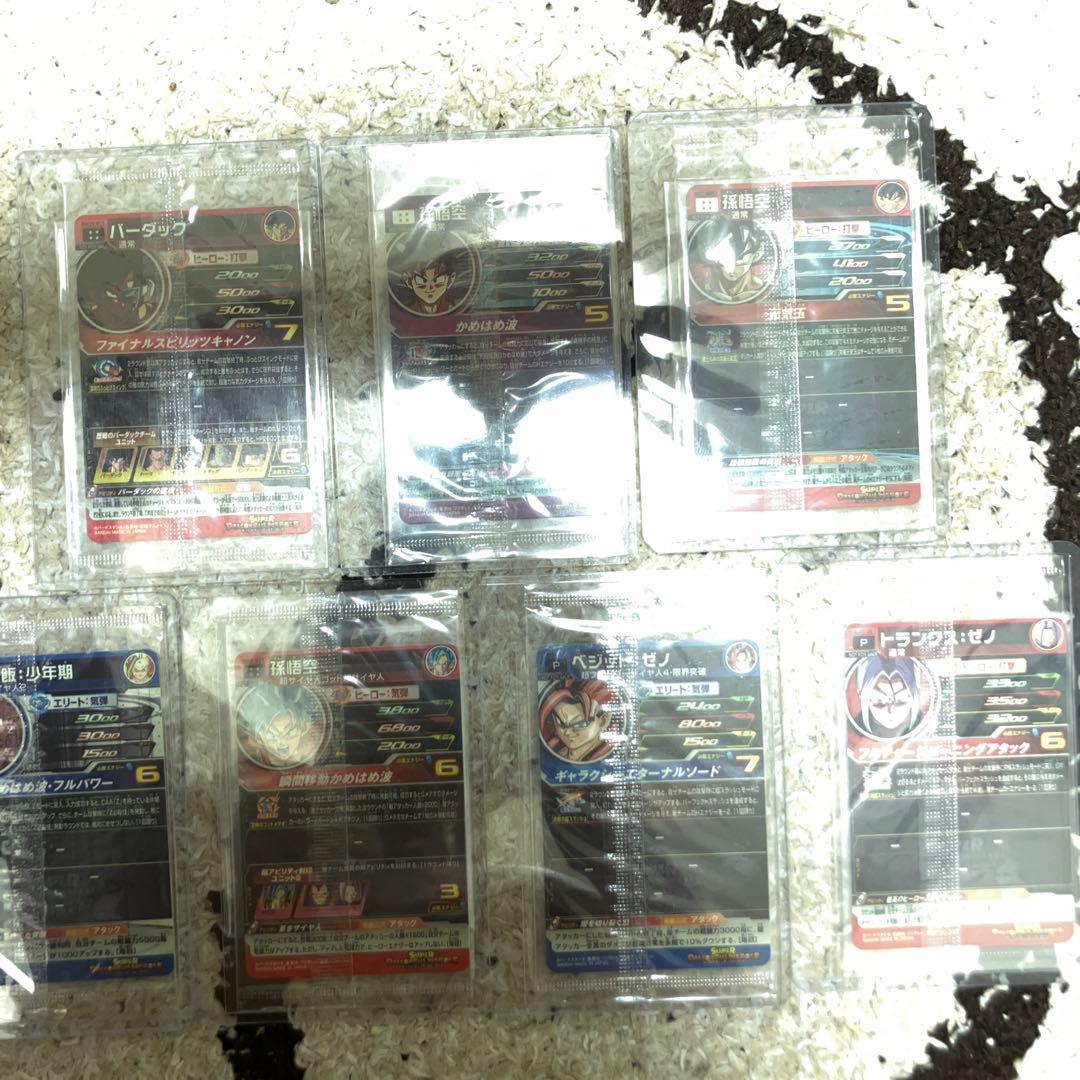スーパードラゴンボールヒーローズ 未開封 7枚セット