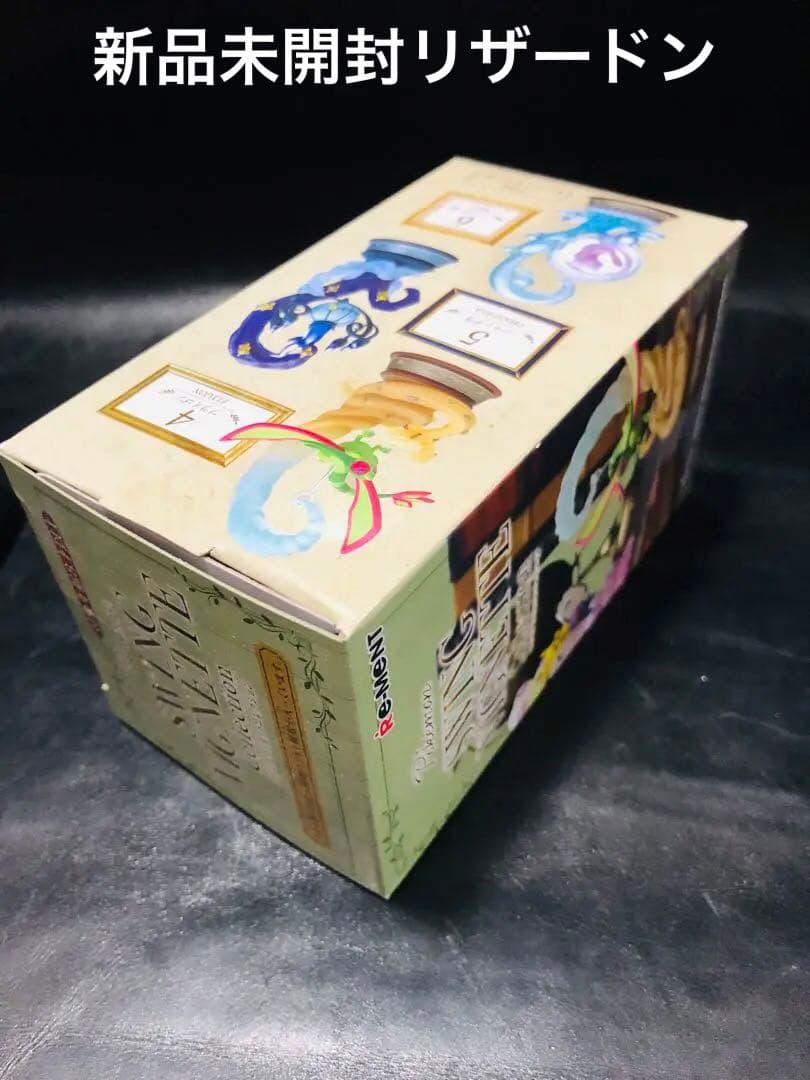 新品・未開封◼️人気No1のリザードン確定BOX