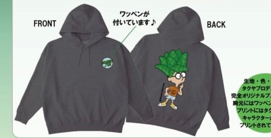 超特急　草川拓弥　生誕　パーカー　2022