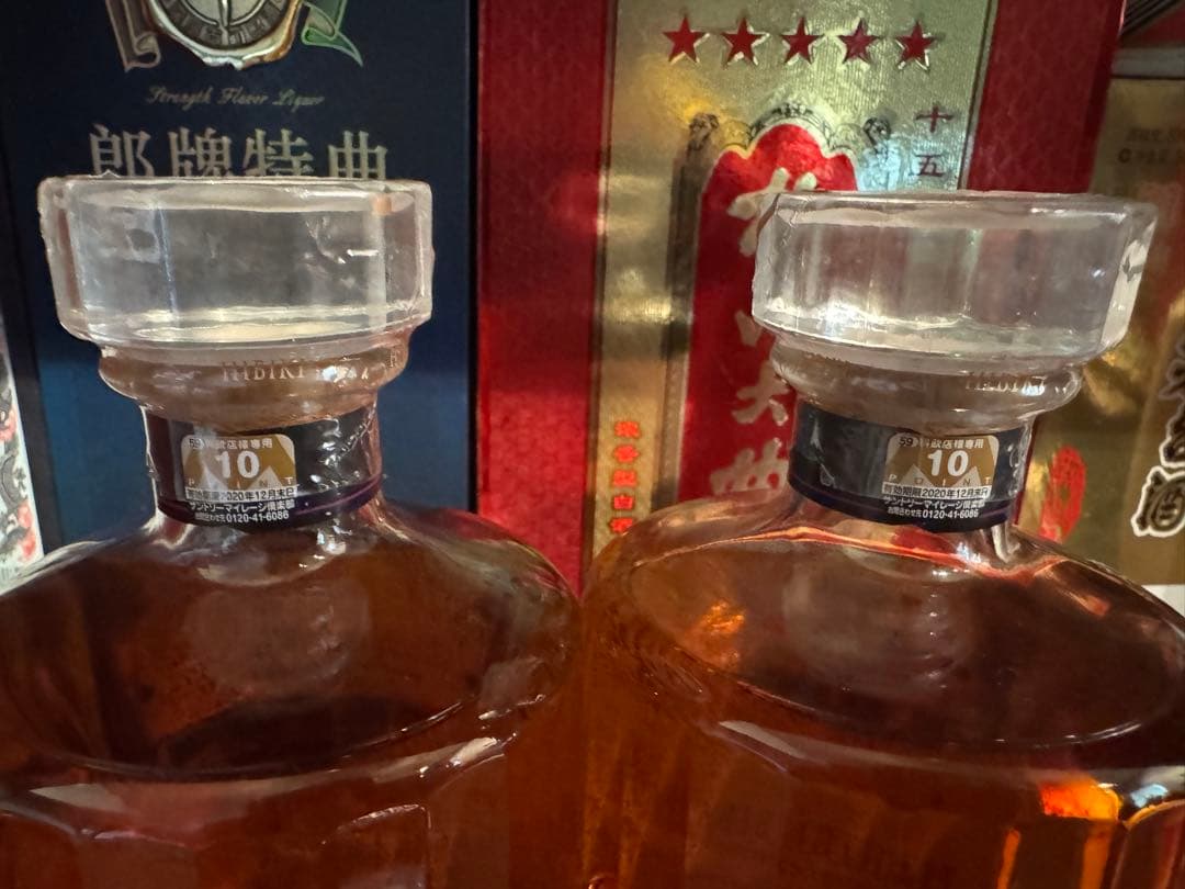 ジャパニーズウイスキー　響2本・山崎1本・白州2本