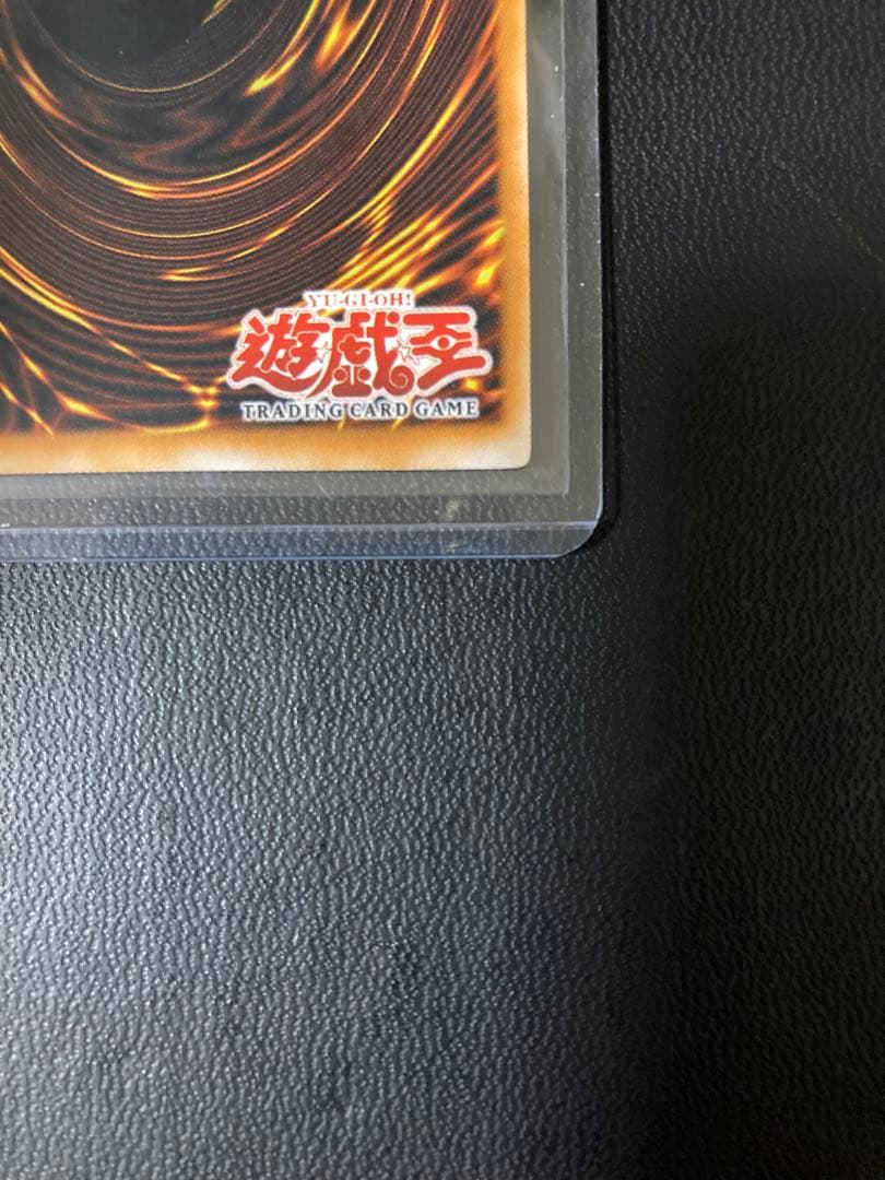 遊戯王 ホルスの黒炎竜LV8 アジア版 レリーフ 旧アジア 亜レリ