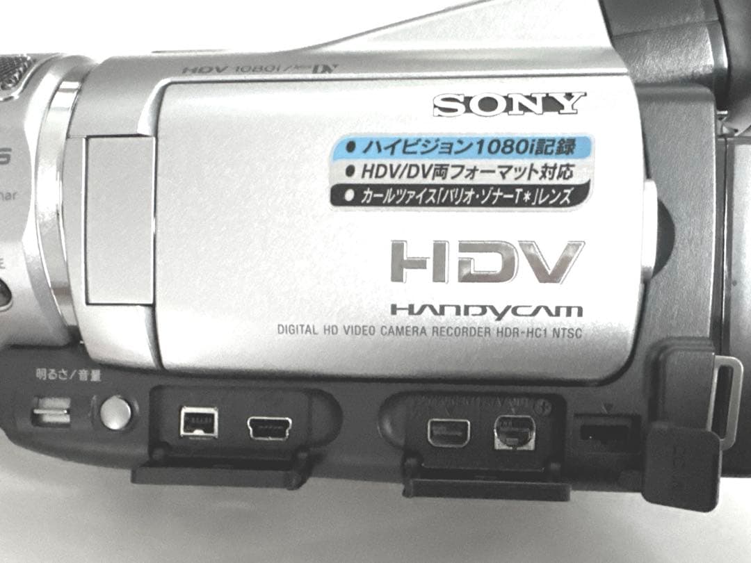 SONY ビデオカメラHDR-HC1 2005年グッドデザイン賞