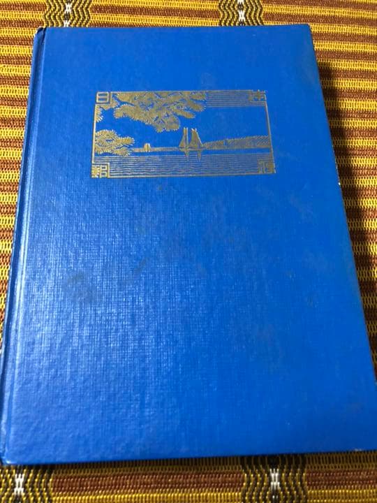 昭和12年〜25年 未使用普通切手24種8枚づつ計192枚ブック付 歴史的資料！