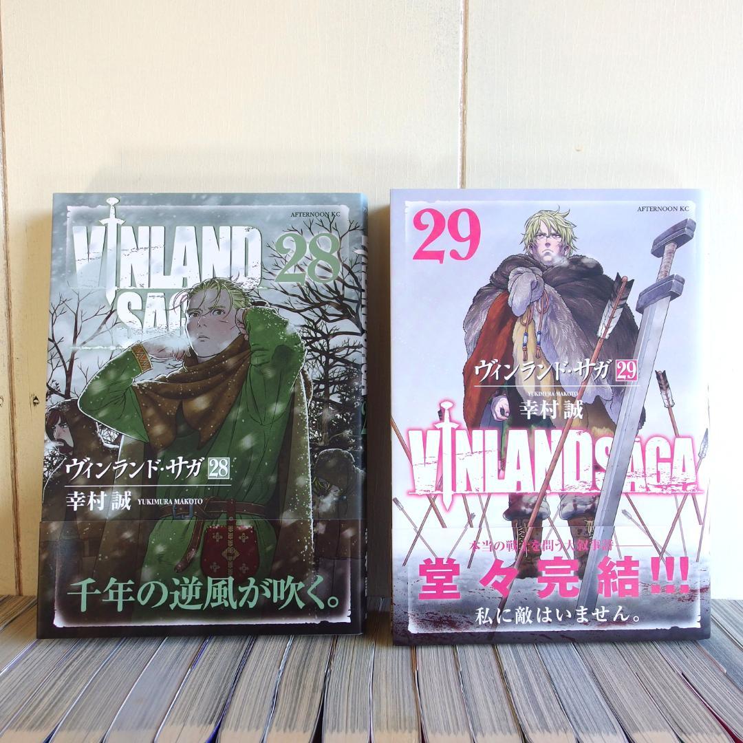 ヴィンランド・サガ 幸村誠　全29巻　/470