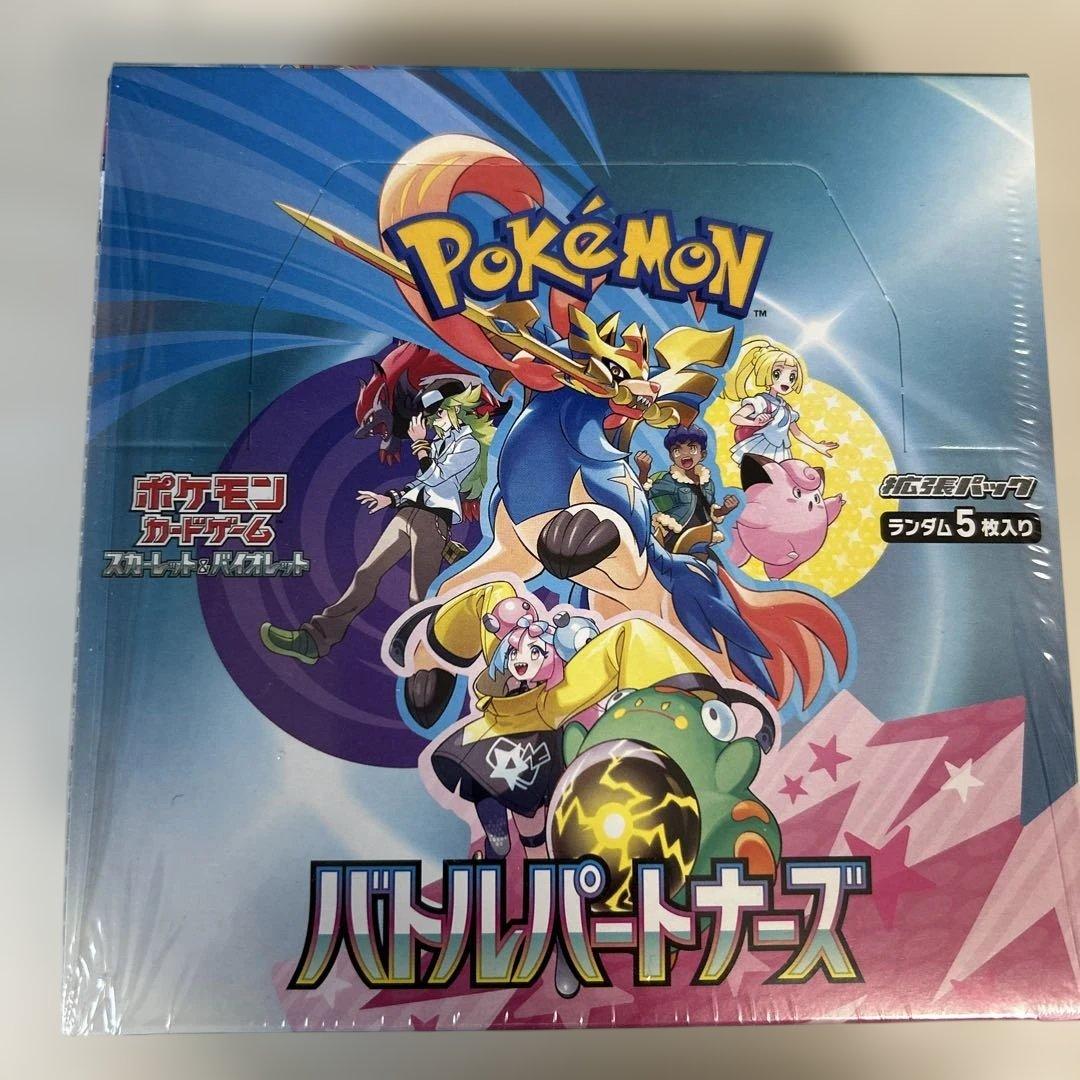 ポケモン バトルパートナーズ デッキ1boxシュリンクあり