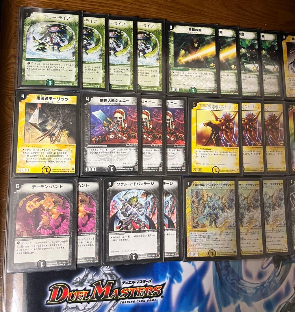 2008年環境　ネクラギャラクシー　高レート　ゲートボール