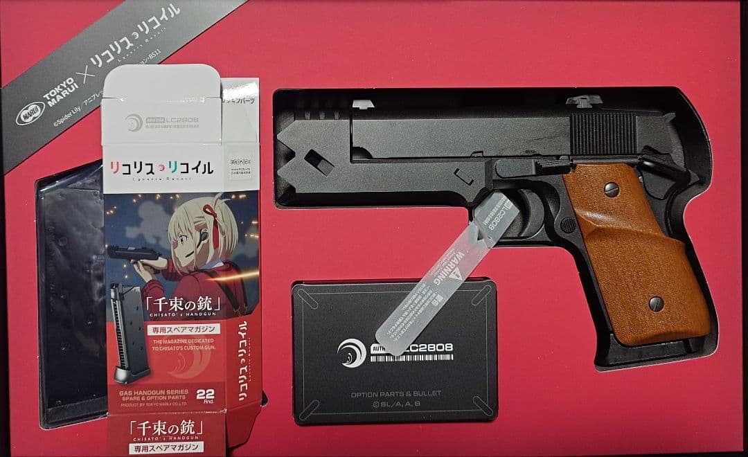東京マルイ リコリスリコイル 千束の銃 劇中再現ワンオフカスタム マガジン2本付