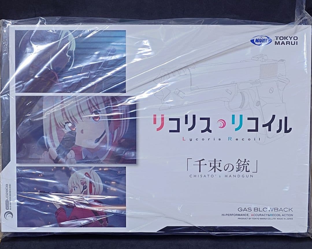 東京マルイ リコリスリコイル 千束の銃 劇中再現ワンオフカスタム マガジン2本付