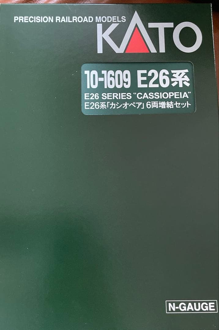 E26系カシオペア　6両基本&増結セット