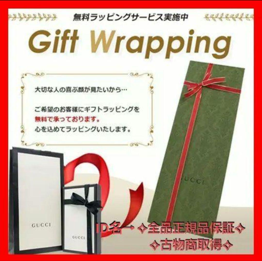 ❤新品箱袋付き❤GUCCI マフラーショール ストール❤最高級カシミア100%❤