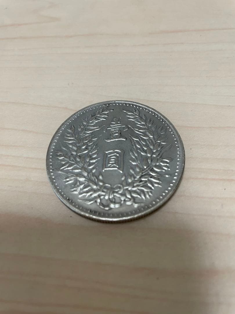 旧貨幣 中国 袁世凱 壹圓銀貨 民国10年 美品