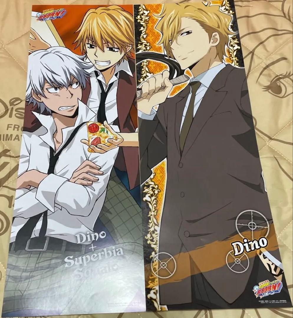 家庭教師ヒットマンREBORN ポスターセット