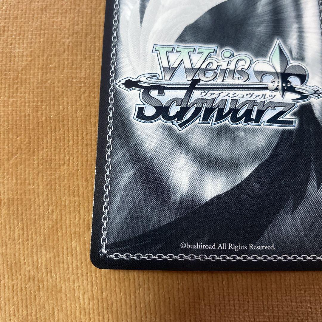 ヴァイスシュヴァルツ　夜闇を裂く風　マスキング　サイン