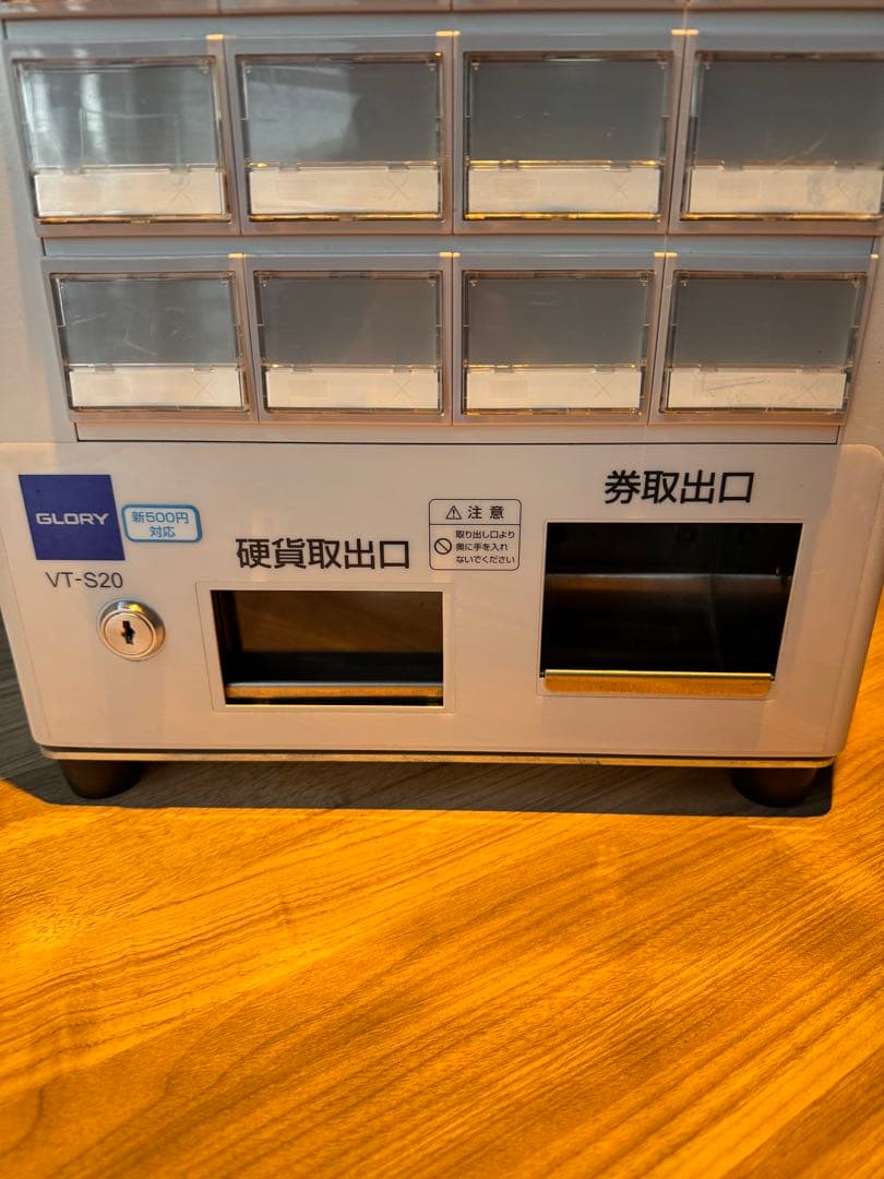 券売機　グローリー　GLORY VT-S20 新札・新500円対応