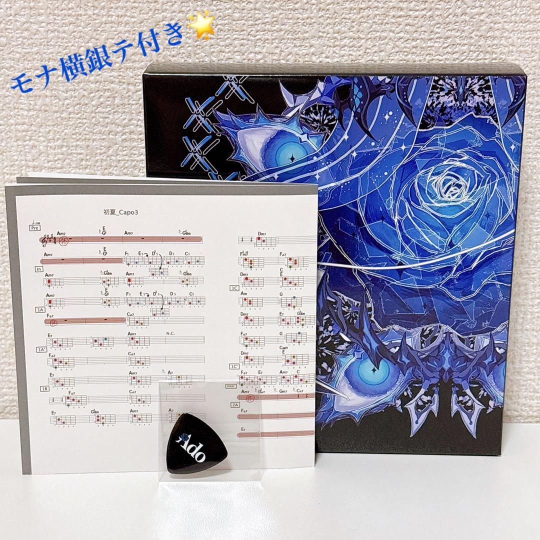 Ado モナ・リザの横顔　光るAdo Box アクリルスタンド　初夏譜面　ピック