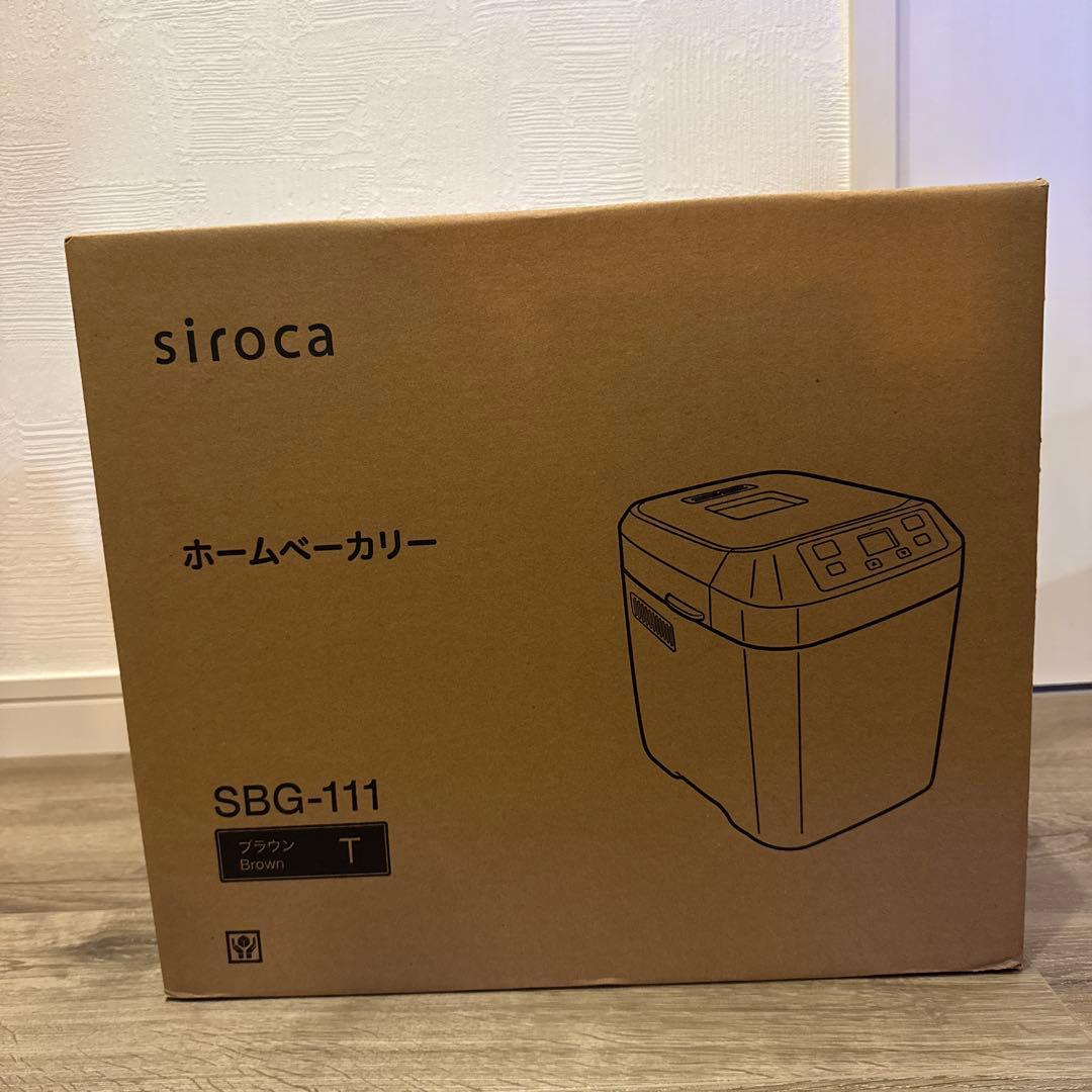 ホームベーカリー シロカ siroca SBG-111米粉 ジャム 餅つき機