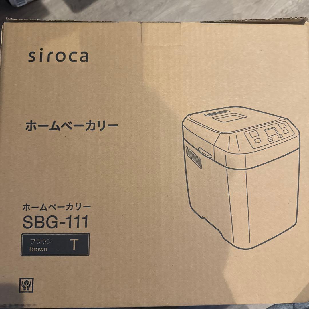 ホームベーカリー シロカ siroca SBG-111米粉 ジャム 餅つき機