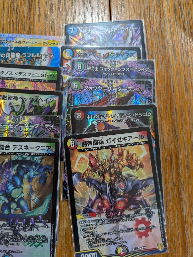 デュエルマスターズ トレーディングカードセット　まとめ売り　引退品