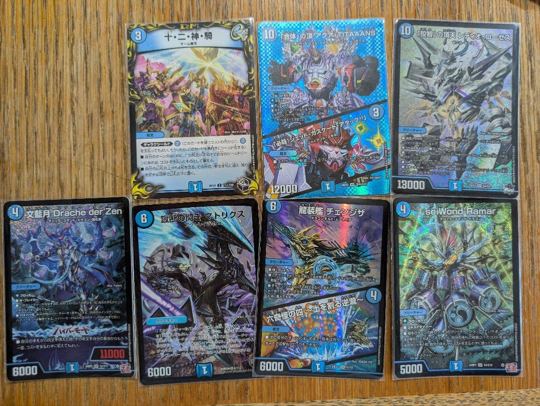 デュエルマスターズ トレーディングカードセット　まとめ売り　引退品
