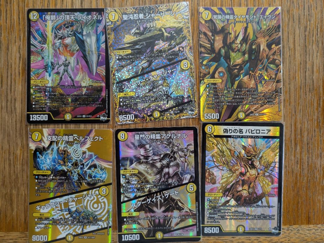 デュエルマスターズ トレーディングカードセット　まとめ売り　引退品