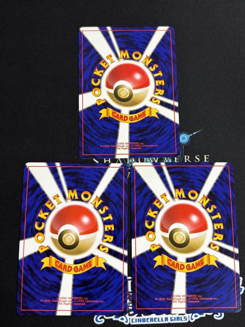 メ*ロ様 ゴース ゴースト ゲンガー 3枚セット 旧裏 ポケモンカード