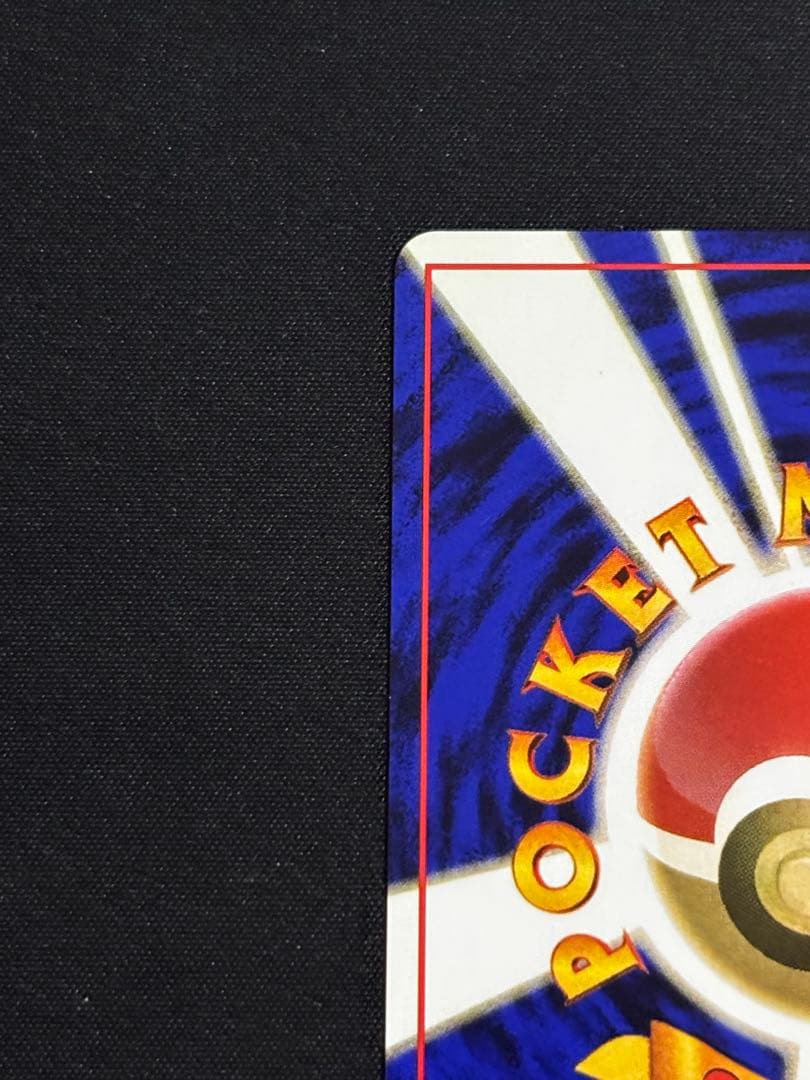 メ*ロ様 ゴース ゴースト ゲンガー 3枚セット 旧裏 ポケモンカード