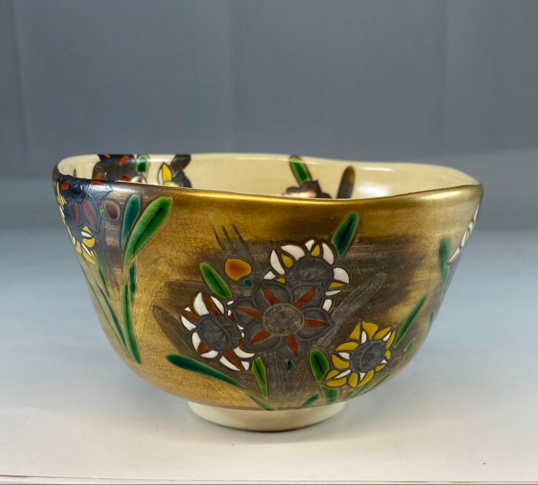 【茶道具】能久造　金地水仙之図茶盌（共箱）