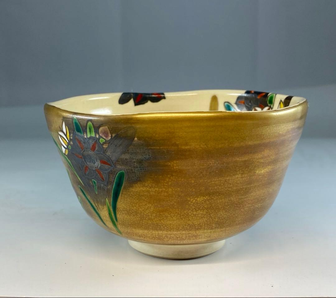 【茶道具】能久造　金地水仙之図茶盌（共箱）