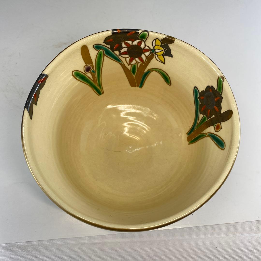 【茶道具】能久造　金地水仙之図茶盌（共箱）