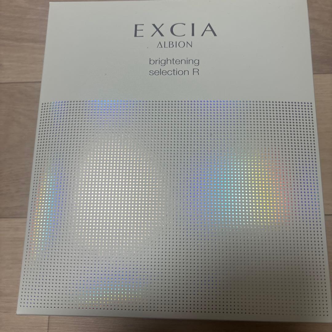 【新品未使用品】アルビオンエクシア　　ブライトニングセレクションR
