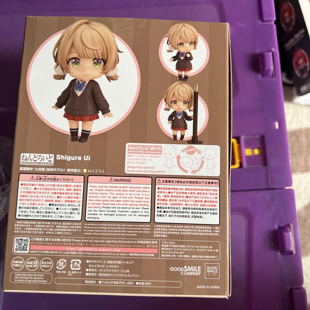 その他 GOOD SMILE COMPANY 1967 Shigure UI